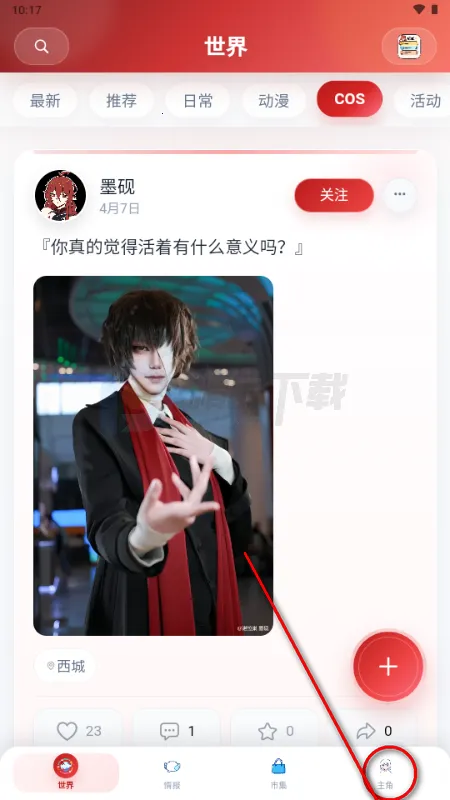 ŵ����app����Ԫ����