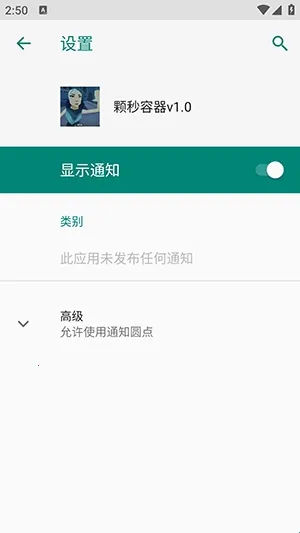 ��η��������ֱװ2026�ٷ����°汾