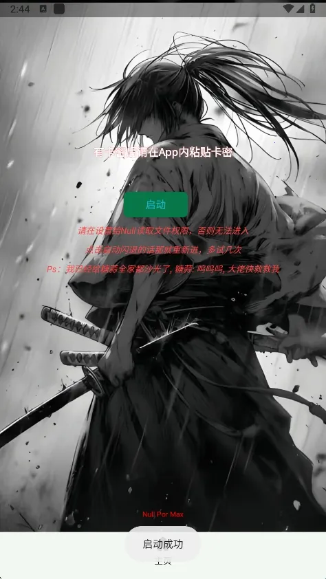 ����Ȼnull����2026���ذ�װ