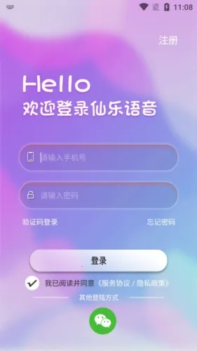 ��������(�����罻����)