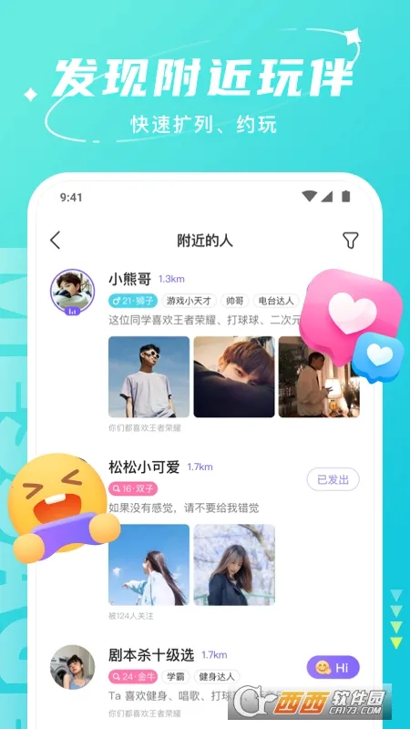 ��������(�����罻����)