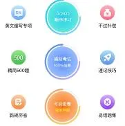 ���տ���ͨ2026���°汾