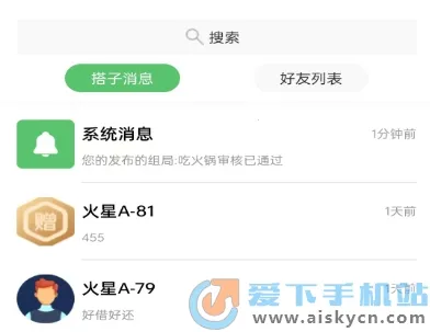 �����罻2026�ٷ����°汾