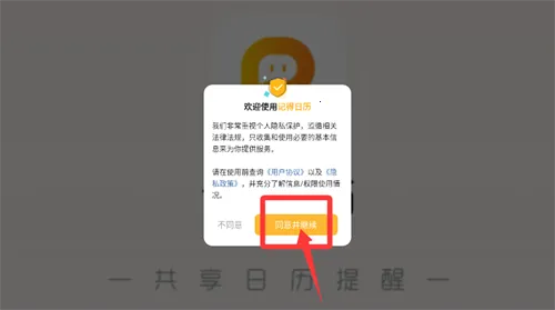 �ǵ�����(�ճ̹�������)