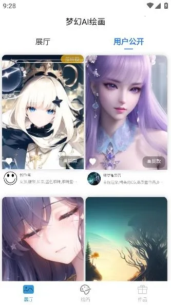 �λ�AI�滭(AI�滭����)