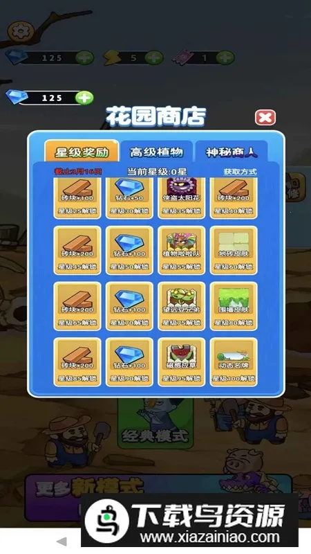 ����ũ����׿���ֻ���