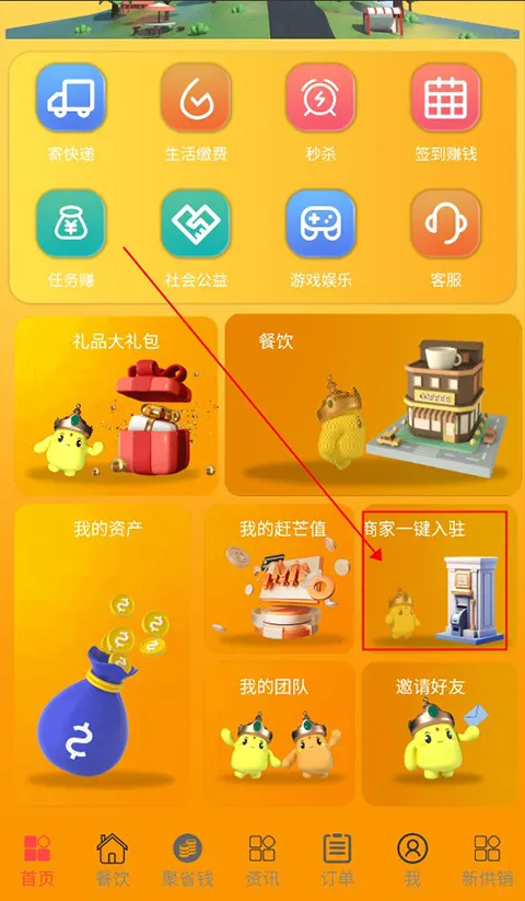 ��â2026�ٷ����°汾