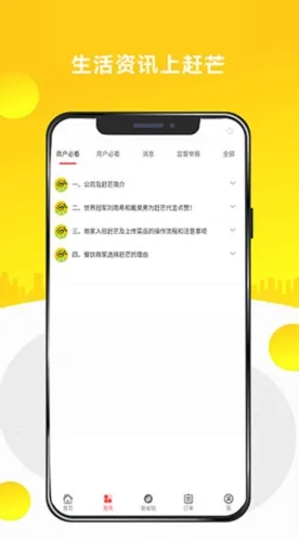 ��â2026�ٷ����°汾