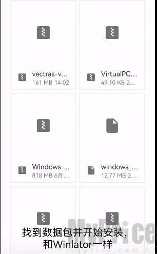 vectras vm2026���ذ�װ