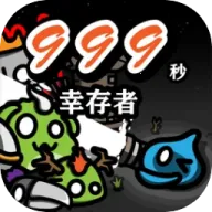999��!�Ҵ���(Roguelike��Ϸ)v1.007 �ֻ���