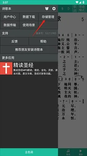 ʫ�豾2026����