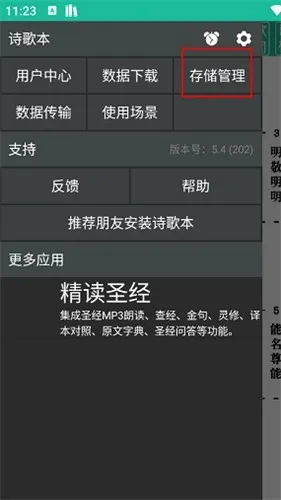 ʫ�豾2026����