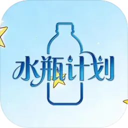 ˮƿ�ƻ������ֻ���v1.0.2 ��Ѱ�