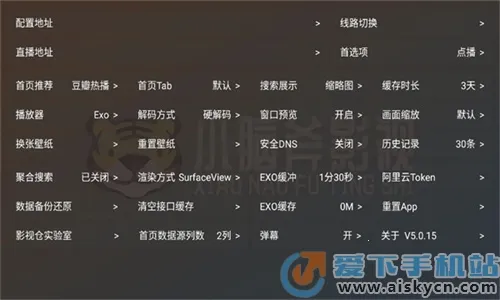 小脑斧TV(影视聚合应用) 小脑斧TV(影视聚合应用)