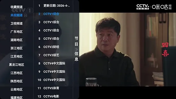 小脑斧TV(影视聚合应用) 小脑斧TV(影视聚合应用)
