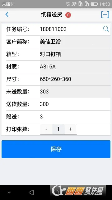 瑞达中奇最新手机版