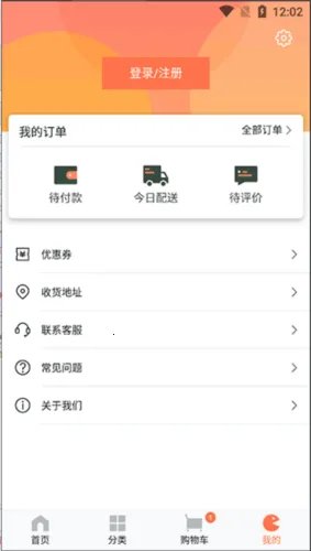 蛋糕来了安卓版手机版 蛋糕来了安卓版手机版
