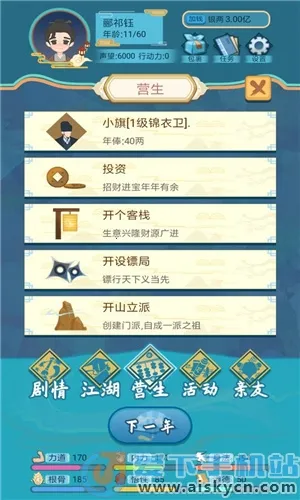 ��������ģ����2026���°汾