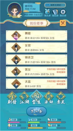 ��������ģ����2026���°汾