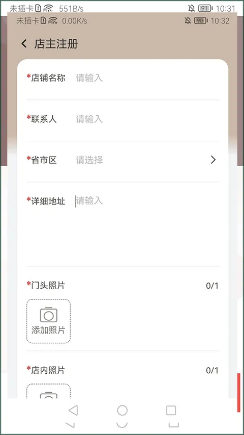 万商联购(服装进货平台) 万商联购(服装进货平台)