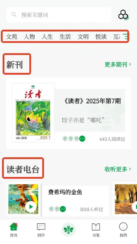 ����(�����罻ƽ̨)