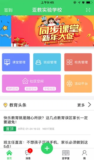 �ǻ�������ͨ(�ǻ۽���ƽ̨)