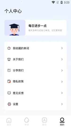 ���ǵ��ʰ�׿���ֻ���