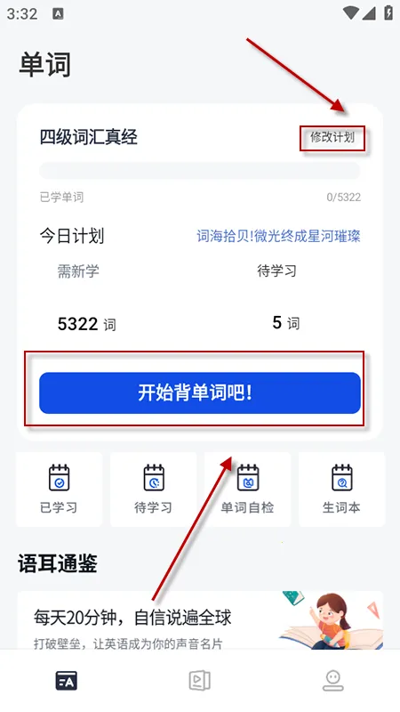 ���ǵ��ʰ�׿���ֻ���