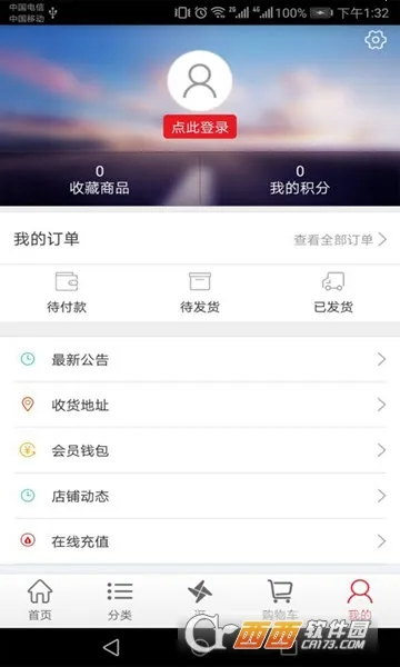 臻品汇2026下载安装 臻品汇2026下载安装