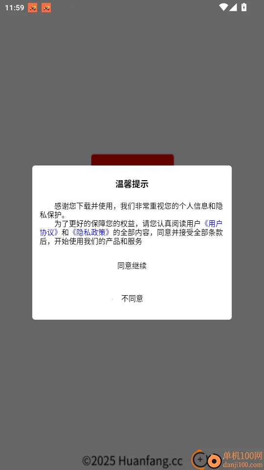 幻方(同城生活服务) 幻方(同城生活服务)