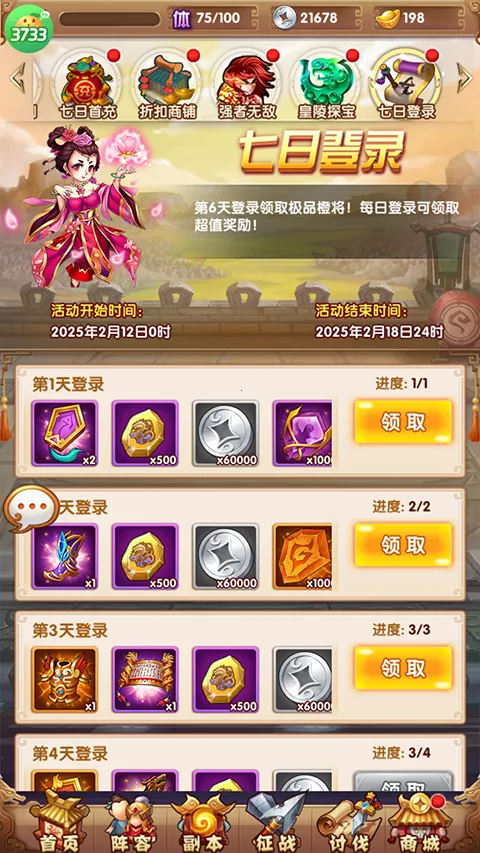 ����ս��(�����������Ϸ)