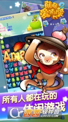 ���Ȱ�����2(������������Ϸ)