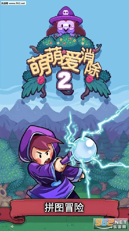 ���Ȱ�����2(������������Ϸ)