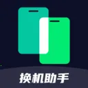 ������¡һ��ͨ(���豸����Ǩ��)v1.1.0 ��Ѱ�