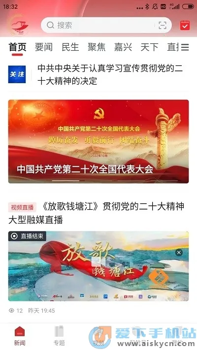 �Ϻ�����(�Ϻ�����ƽ̨)