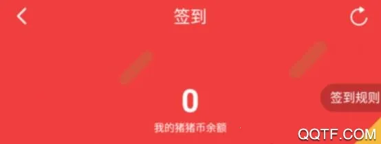 小猪优选app(购物优惠平台) 小猪优选app(购物优惠平台)