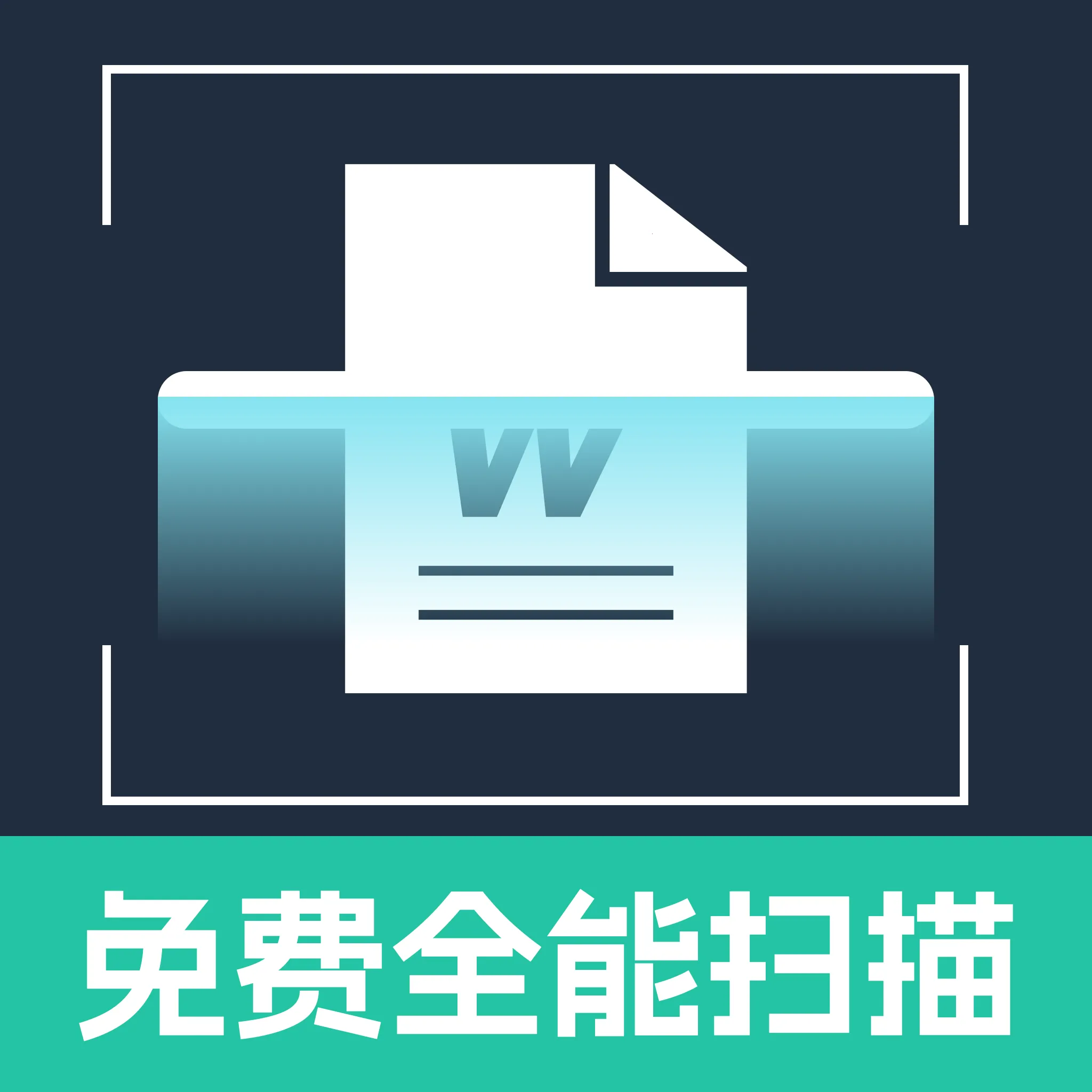 ɨ����ȫ��ɨ��2026���ذ�װv1.0.0 app