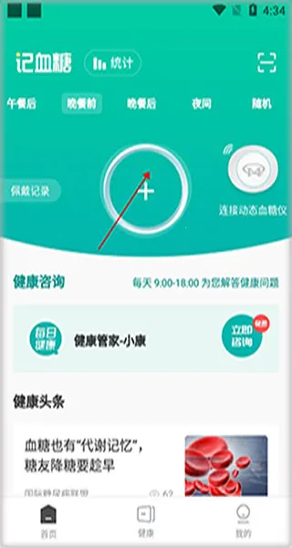 ÿ�ս���(���򲡽�������)