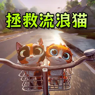 ��������è2026�ٷ����°汾v1.0 �ٷ�����
