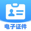 123�ֻ�����֤��2026���°汾v1.0.0 �ٷ�����