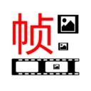 aFrame Player(�˶���֡���̹���)v2.5.6 �ֻ���