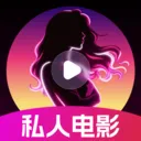 ���ӰƬ˽�˲�����(��Ƶ��˽������)v1.0.20.1001 ��׿��