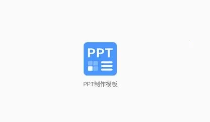 �õ�Ƭģ�尲׿���ֻ���