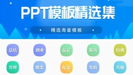 �õ�Ƭģ�尲׿���ֻ���