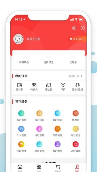工具云超市2026最新版本