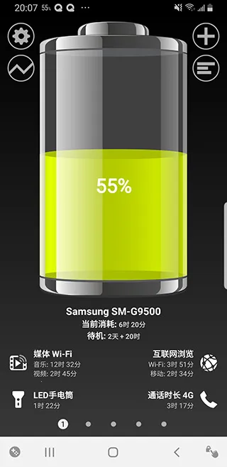 Battery2026�ٷ����°汾
