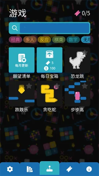 ����С��Ϸ�����ֻ���