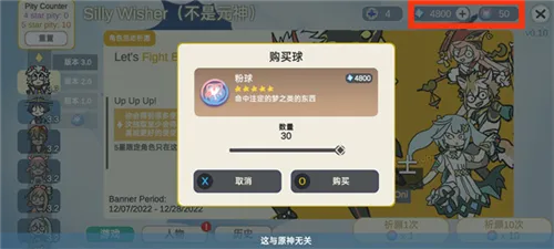 Silly Wisher(ԭ��鿨С��Ϸ)