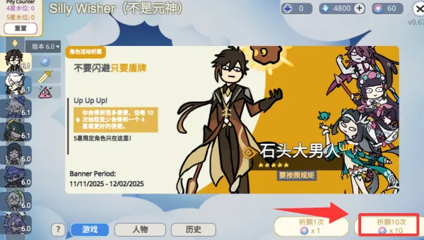 Silly Wisher(ԭ��鿨С��Ϸ)