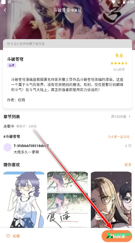 ��������(�����Ķ�ƽ̨)